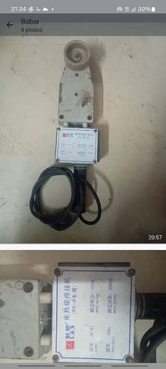 PPRC HEATER 1000 WATTS