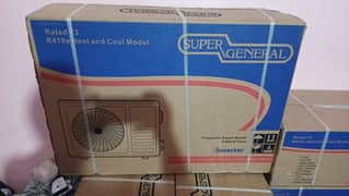 super gernal