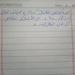 Assignment work