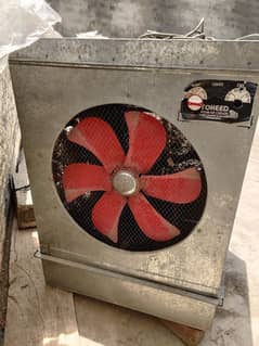Lahori Cooler
