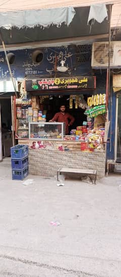 Pan Shop