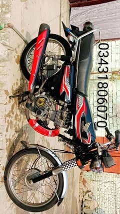 Honda cg 125 modal 2015