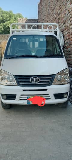 FAW CARRIER