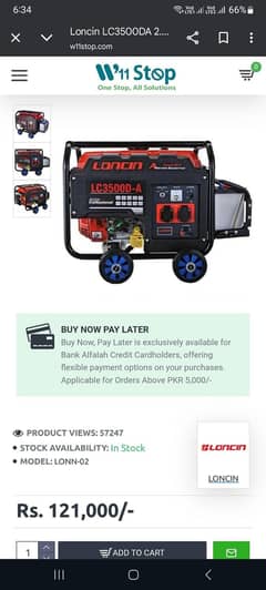 LONCIN LC3500D-A