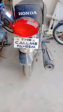 Honda united
