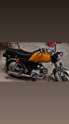 Hi speed 2017 model with double saman