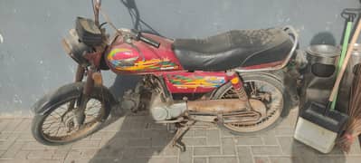 Super