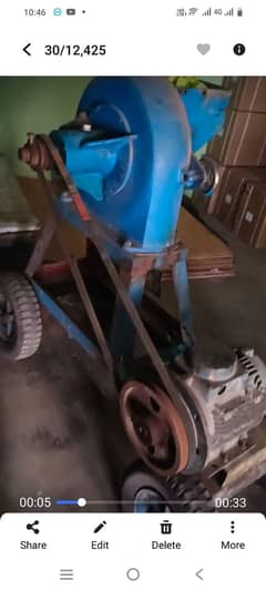 Machine