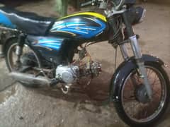 bike 2017 super power