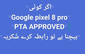 Google pixel 8 pro PTA approved