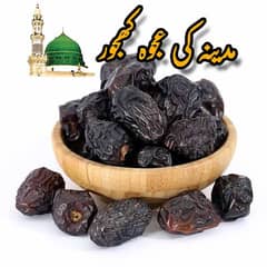 Ajwah
