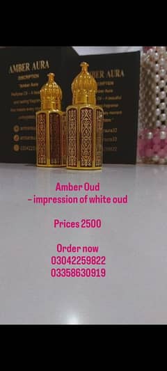 PERFUME OILS AVAILABLE