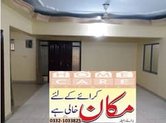 Portion 1st floor 4 bed DD Gulshan Iqbal near Disco Bakery