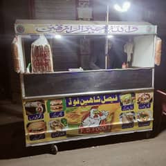 burger shawarma conter