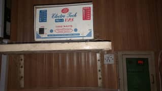 1000 watts ups .