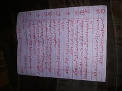 Baishumar ghr upr all houses ki no wise list lagi howi sari list daikhay