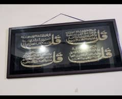 wall hanging