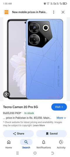 camon