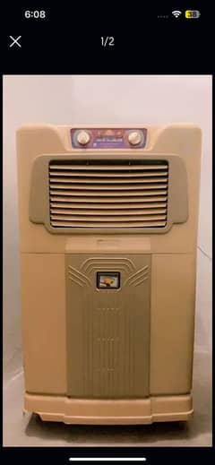 Atlas blower air cooler
