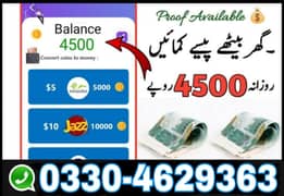 Online Earnings