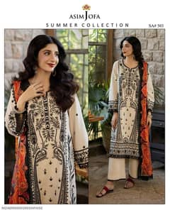 lawn asim jofa