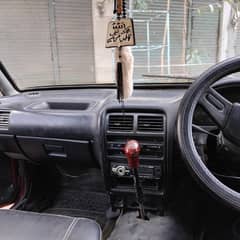Car for sale