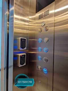 Elevator and axcelators