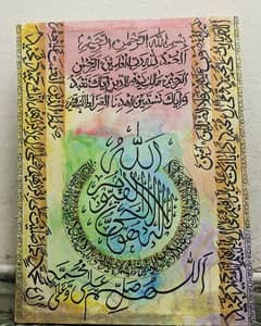 Calligraphy