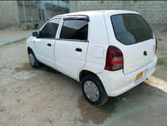 Alto VXR