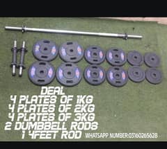 Weight plates
