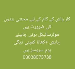 urgently