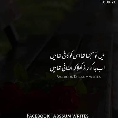 mujhy job chya only WhatsApp pa by kre