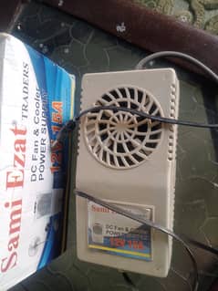 12V