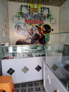 Full Shop