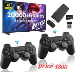 Gaming Box