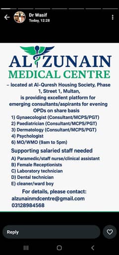 Accountant and Receptionist required for a hospital