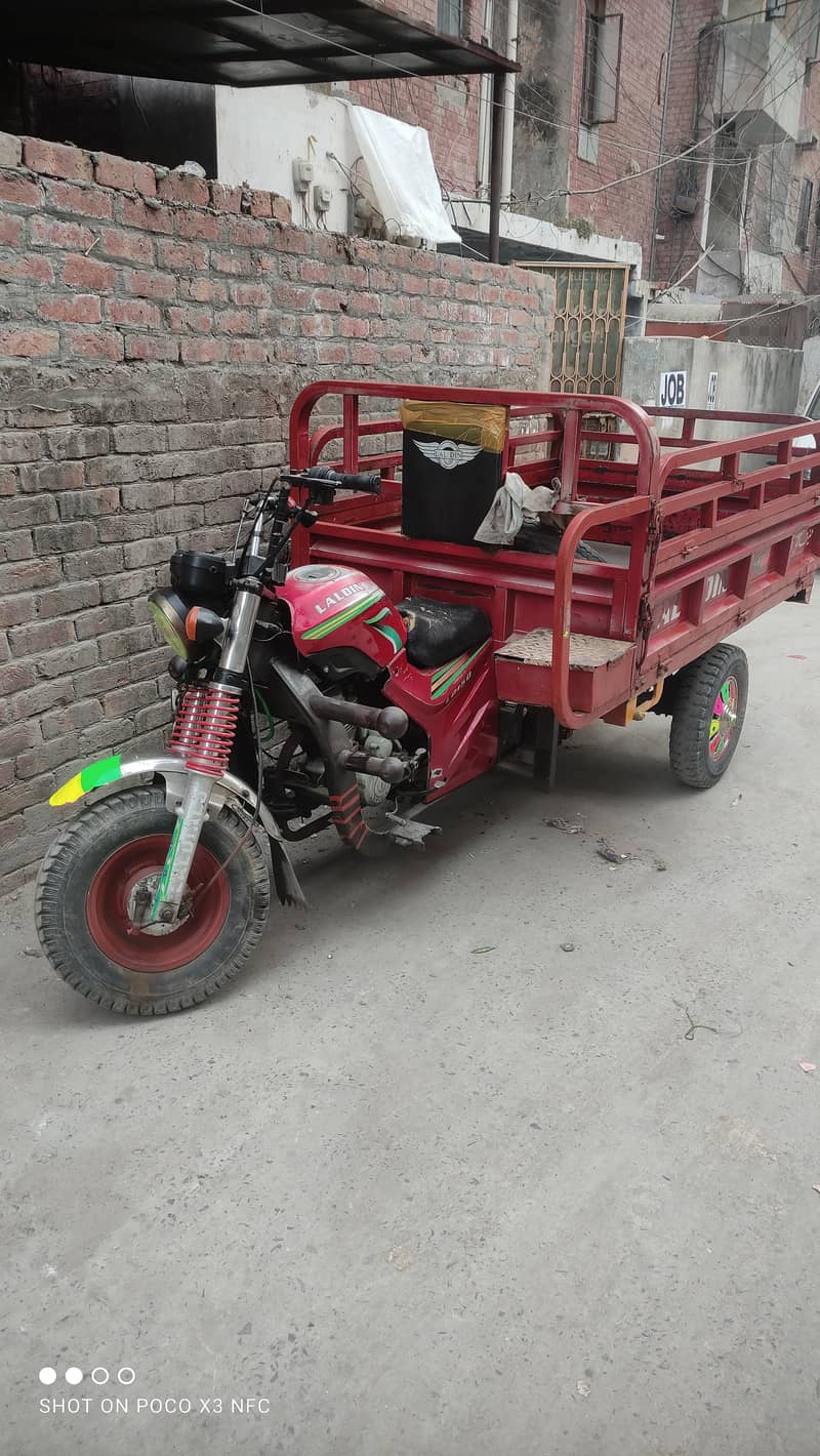 loder riksha exchange possible 1