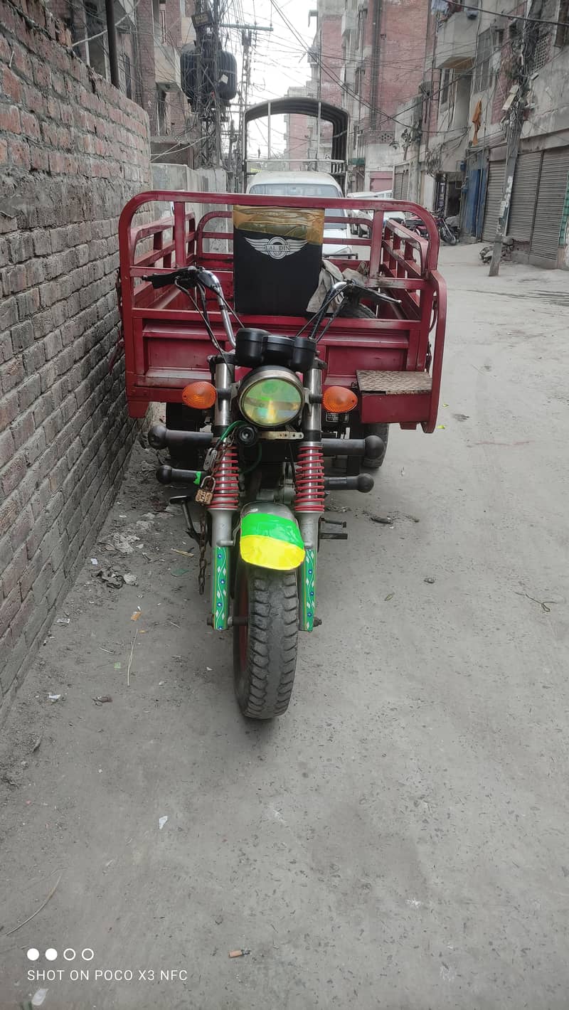 loder riksha exchange possible 2