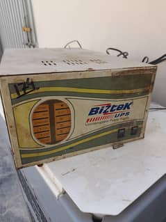 1250 w he new jesa