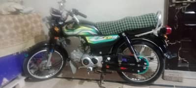 CD 70 2023 advance