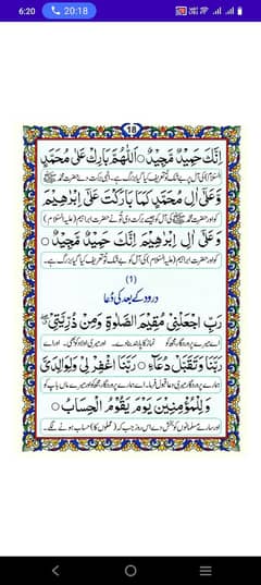 female Quran Tutor Academy Home tution online classes School teacher