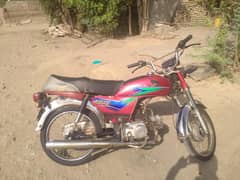 for sale