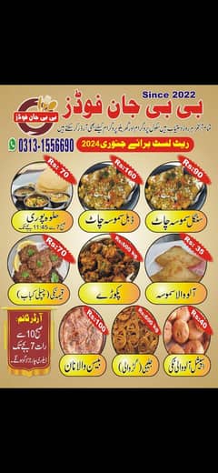 B B JAAN FOODS