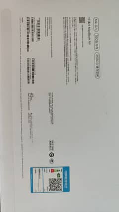 MACBOOK AIR 13