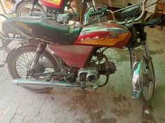 copy hy latter nhi hy