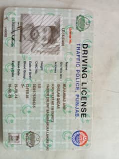 MT Driver