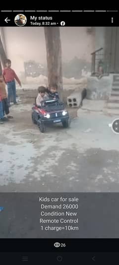 Kids Car