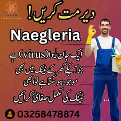 Water Tank Cleaning/tank cleaning service