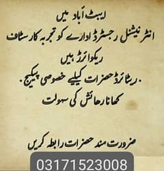 Abbotabad