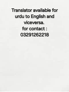 translator available . for english and urdu